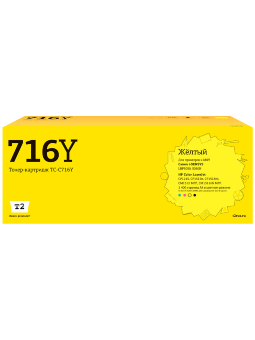 Совместимый Лазерный картридж T2 TC-C716Y для принтера HP / Canon, желтый