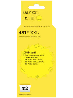 Совместимый Струйный картридж T2 IC-CCLI-481Y XXL для принтера Canon, желтый