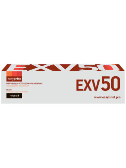Совместимый Лазерный картридж EasyPrint LC-EXV50 для принтера Canon, черный