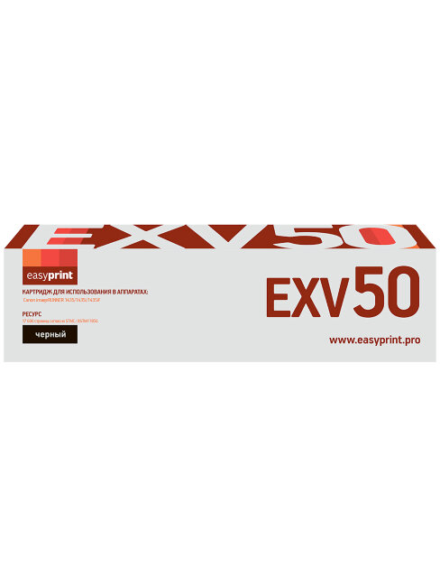 Совместимый Лазерный картридж EasyPrint LC-EXV50 для принтера Canon, черный