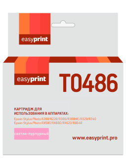 Совместимый Струйный картридж EasyPrint IE-T0486 для принтера Epson, светло-пурпурный