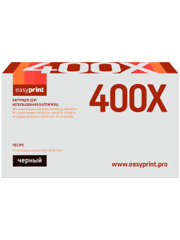 Совместимый Лазерный картридж EasyPrint LH-400X для принтера HP, черный