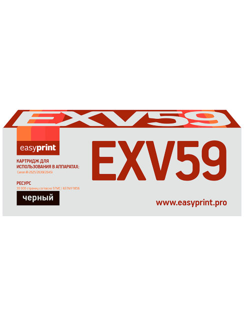 Совместимый Лазерный картридж EasyPrint LC-EXV59 для принтера Canon, черный