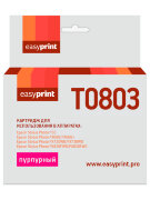 Совместимый Струйный картридж EasyPrint IE-T0803 для принтера Epson, пурпурный