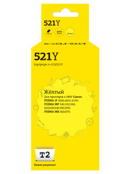 Совместимый Струйный картридж T2 IC-CCLI-521Y для принтера Canon, желтый
