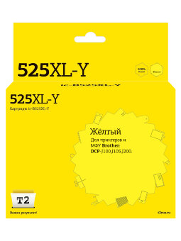 Совместимый Струйный картридж T2 IC-B525XL-Y для принтера Brother, желтый