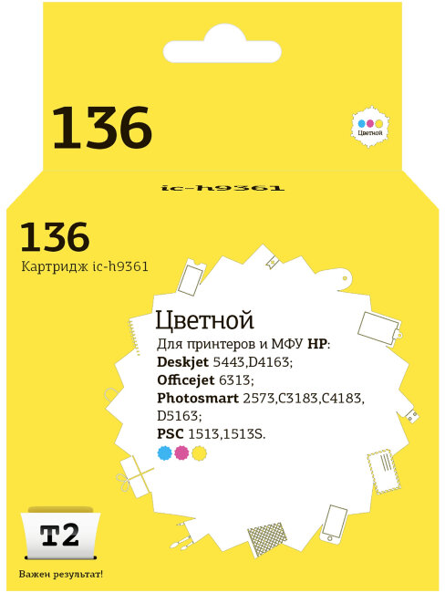 Совместимый Струйный картридж T2 IC-H9361 для принтера HP, цветной
