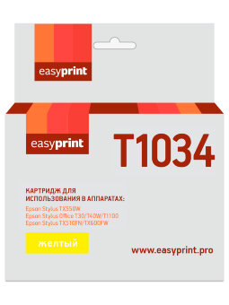 Совместимый Струйный картридж EasyPrint IE-T1034 для принтера Epson, желтый
