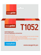 Совместимый Струйный картридж EasyPrint IE-T1052 для принтера Epson, голубой
