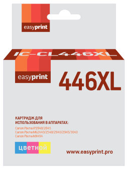 Совместимый Струйный картридж EasyPrint IC-CL446XL для принтера Canon, цветной