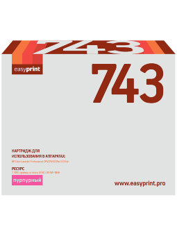 Совместимый Лазерный картридж EasyPrint LH-743 для принтера HP, пурпурный