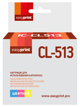 Совместимый Струйный картридж EasyPrint IC-CL513 для принтера Canon, цветной