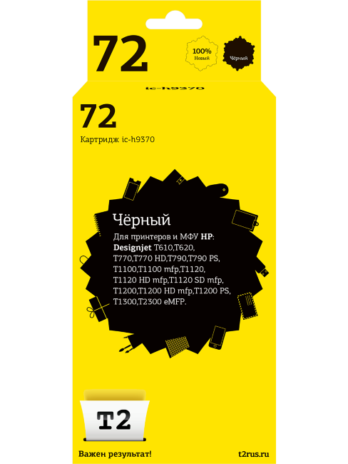 Совместимый Струйный картридж T2 IC-H9370 для принтера HP, черный