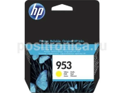 Картридж HP 953 струйный желтый (630 стр)