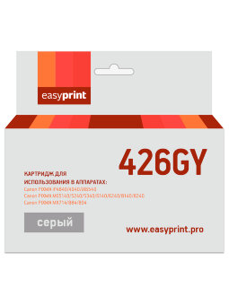 Совместимый Струйный картридж EasyPrint IC-CLI426GY для принтера Canon, серый