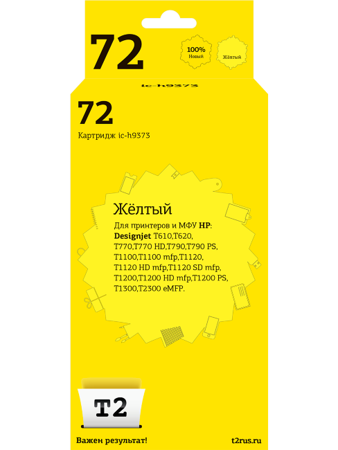 Совместимый Струйный картридж T2 IC-H9373 для принтера HP, желтый