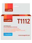 Совместимый Струйный картридж EasyPrint IE-T1112 для принтера Epson, голубой