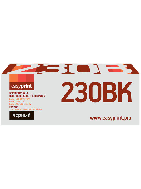 Совместимый Лазерный картридж EasyPrint LB-230BK для принтера Brother, черный