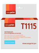 Совместимый Струйный картридж EasyPrint IE-T1115 для принтера Epson, светло-голубой