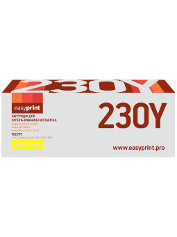 Совместимый Лазерный картридж EasyPrint LB-230Y для принтера Brother, желтый
