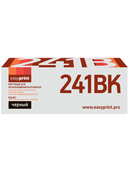 Совместимый Лазерный картридж EasyPrint LB-241BK для принтера Brother, черный