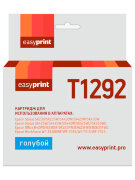 Совместимый Струйный картридж EasyPrint IE-T1292 для принтера Epson, голубой