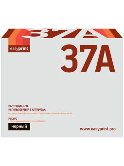 Совместимый Лазерный картридж EasyPrint LH-CF237A для принтера HP, черный