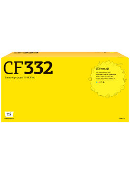 Совместимый Лазерный картридж T2 TC-HCF332 для принтера HP, желтый