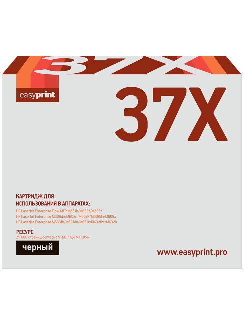 Совместимый Лазерный картридж EasyPrint LH-CF237X для принтера HP, черный