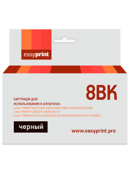 Совместимый Струйный картридж EasyPrint IC-CLI8BK для принтера Canon, черный