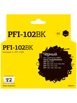 Совместимый Струйный картридж T2 IC-CPFI-102BK для принтера Canon, черный