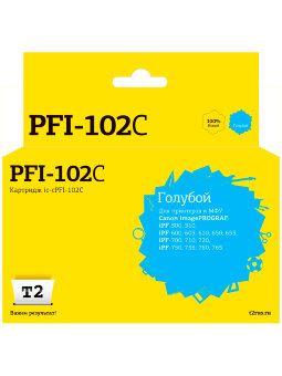 Совместимый Струйный картридж T2 IC-CPFI-102C для принтера Canon, голубой