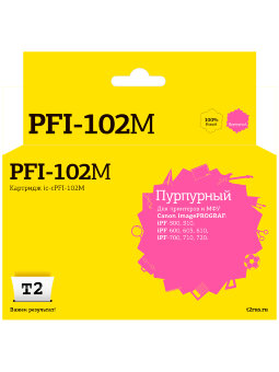 Совместимый Струйный картридж T2 IC-CPFI-102M для принтера Canon, пурпурный