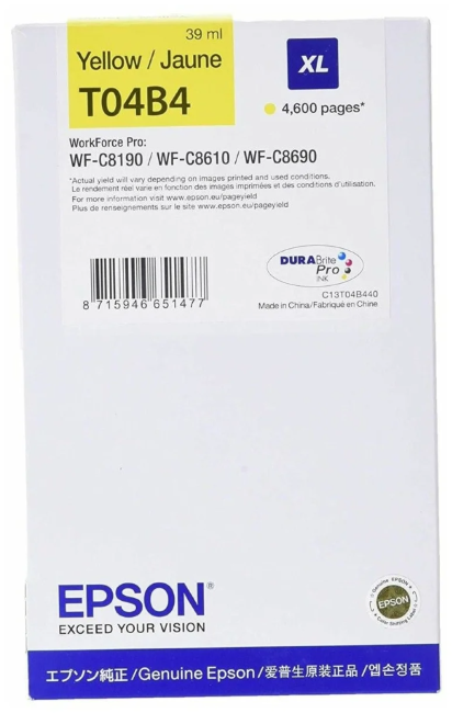 Картридж EPSON T04B  желтый повышенной емкости  для WF-C8190DW/WF-C8690DWF