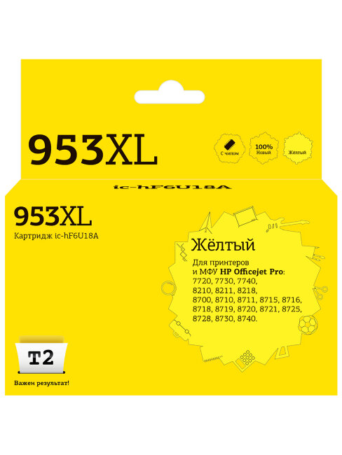 Совместимый Струйный картридж T2 IC-HF6U18A для принтера HP, желтый