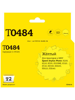 Совместимый Струйный картридж T2 IC-ET0484 для принтера Epson, желтый