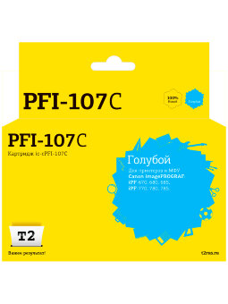 Совместимый Струйный картридж T2 IC-CPFI-107C для принтера Canon, голубой