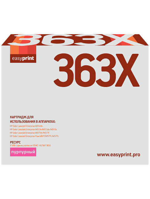 Совместимый Лазерный картридж EasyPrint LH-CF363X для принтера HP, пурпурный