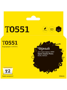 Совместимый Струйный картридж T2 IC-ET0551 для принтера Epson, черный
