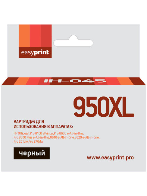 Совместимый Струйный картридж EasyPrint IH-045 для принтера HP, черный