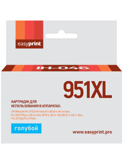 Совместимый Струйный картридж EasyPrint IH-046 для принтера HP, голубой