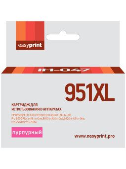 Совместимый Струйный картридж EasyPrint IH-047 для принтера HP, пурпурный