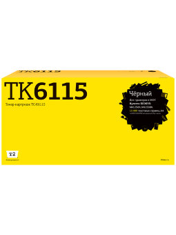 Совместимый Лазерный картридж T2 TC-K6115 для принтера Kyocera, черный