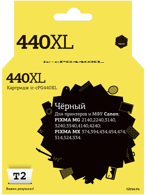Совместимый Струйный картридж T2 IC-CPG440XL для принтера Canon, черный