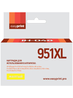 Совместимый Струйный картридж EasyPrint IH-048 для принтера HP, желтый