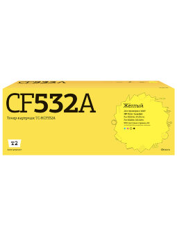 Совместимый Лазерный картридж T2 TC-HCF532A для принтера HP, желтый